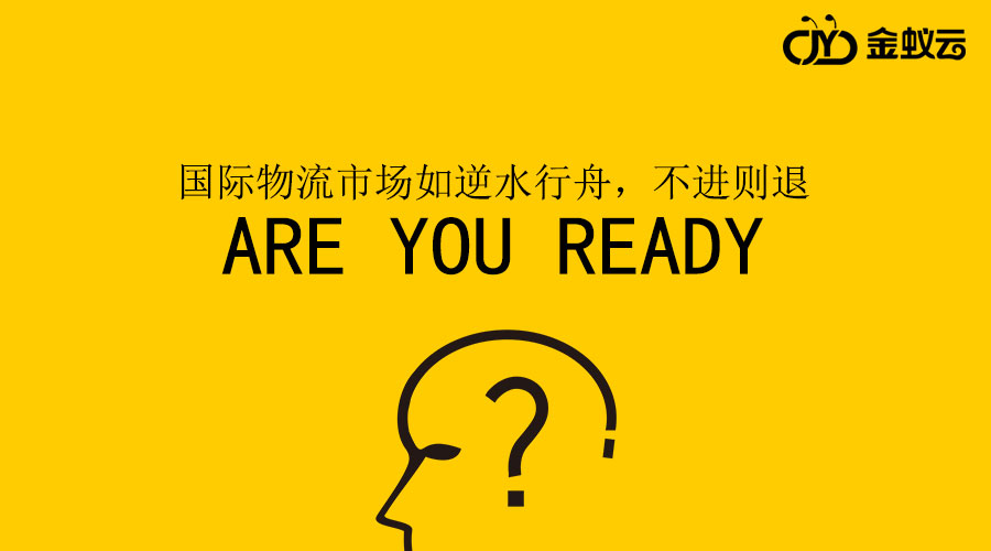 下一個(gè)就是你，被軟件公司拖死的物流企業(yè)是怎么回事？